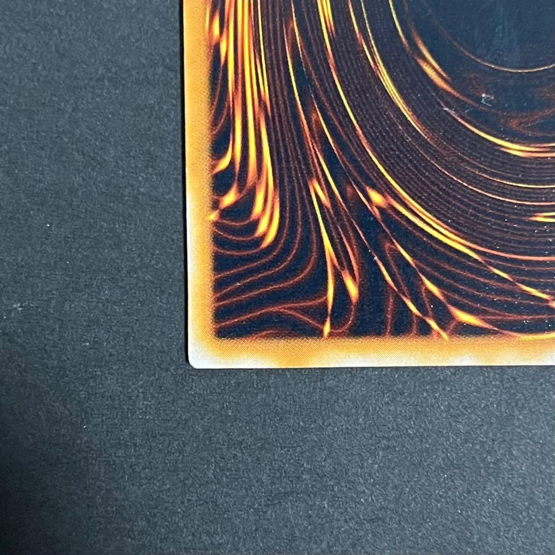 【良品-美品】遊戯王カード 青眼の究極竜 レリーフ