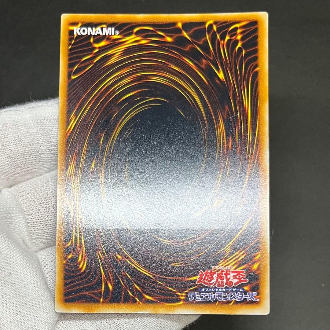 【良品-美品】遊戯王カード 青眼の究極竜 レリーフ