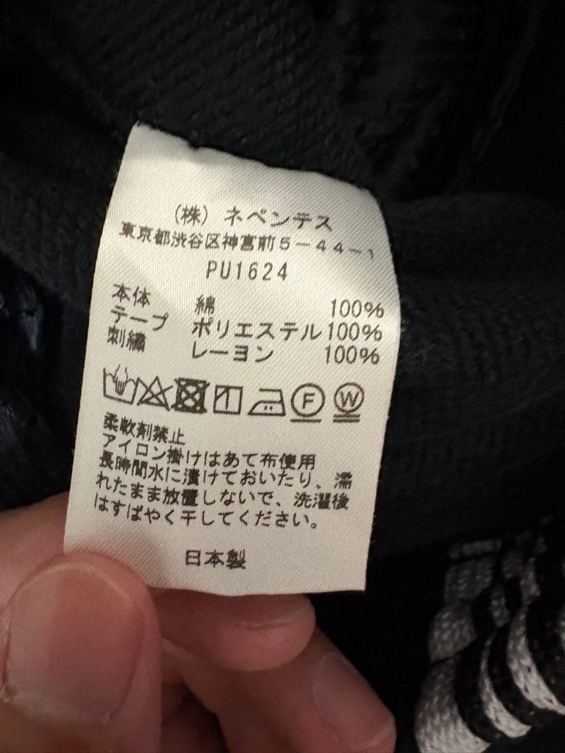 か*い様 ニードルス　スウェットパンツ　S