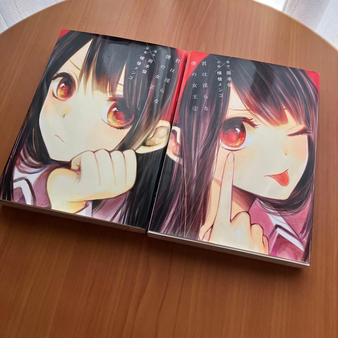 h*u様 おまけ多数 推しの子 かぐや様は告らせたい 君は淫らな僕の女王 赤坂ア