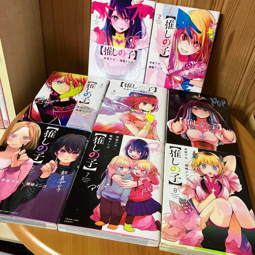 h*u様 おまけ多数 推しの子 かぐや様は告らせたい 君は淫らな僕の女王 赤坂ア