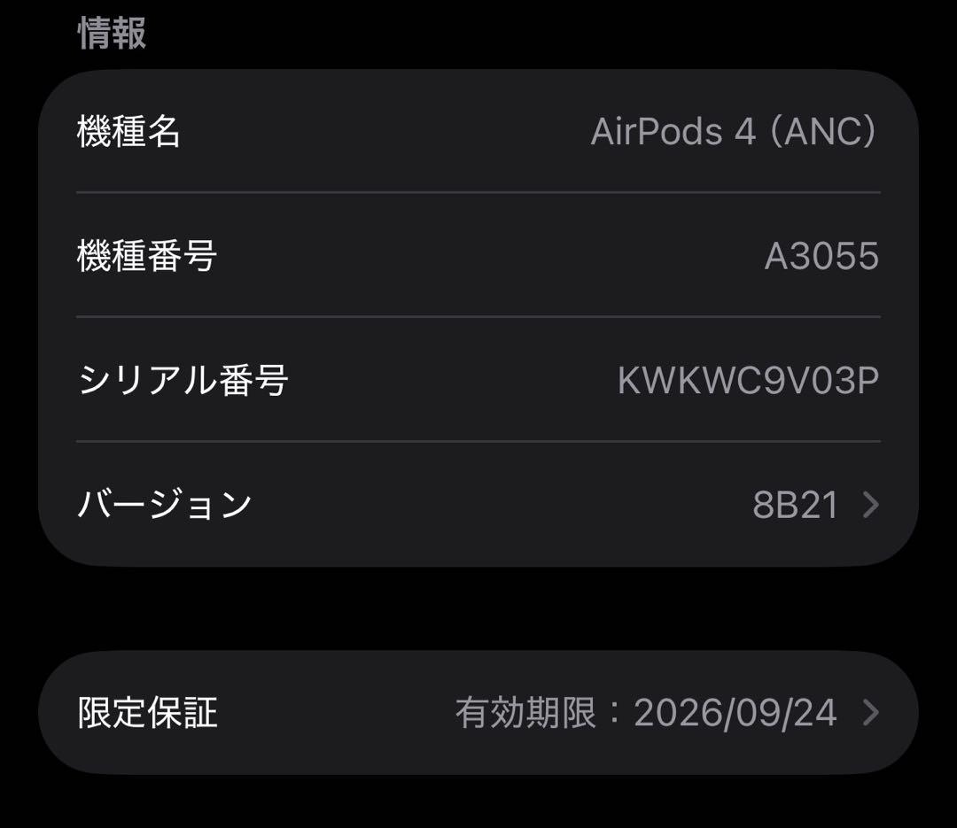【保証期間内】Airpods第4世代 アクティブノイズキャンセリング(ANC)