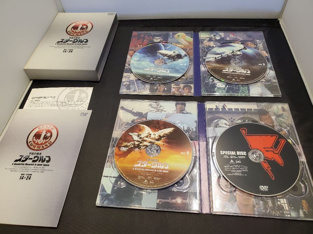 スターウルフ DVD セット 01〜24