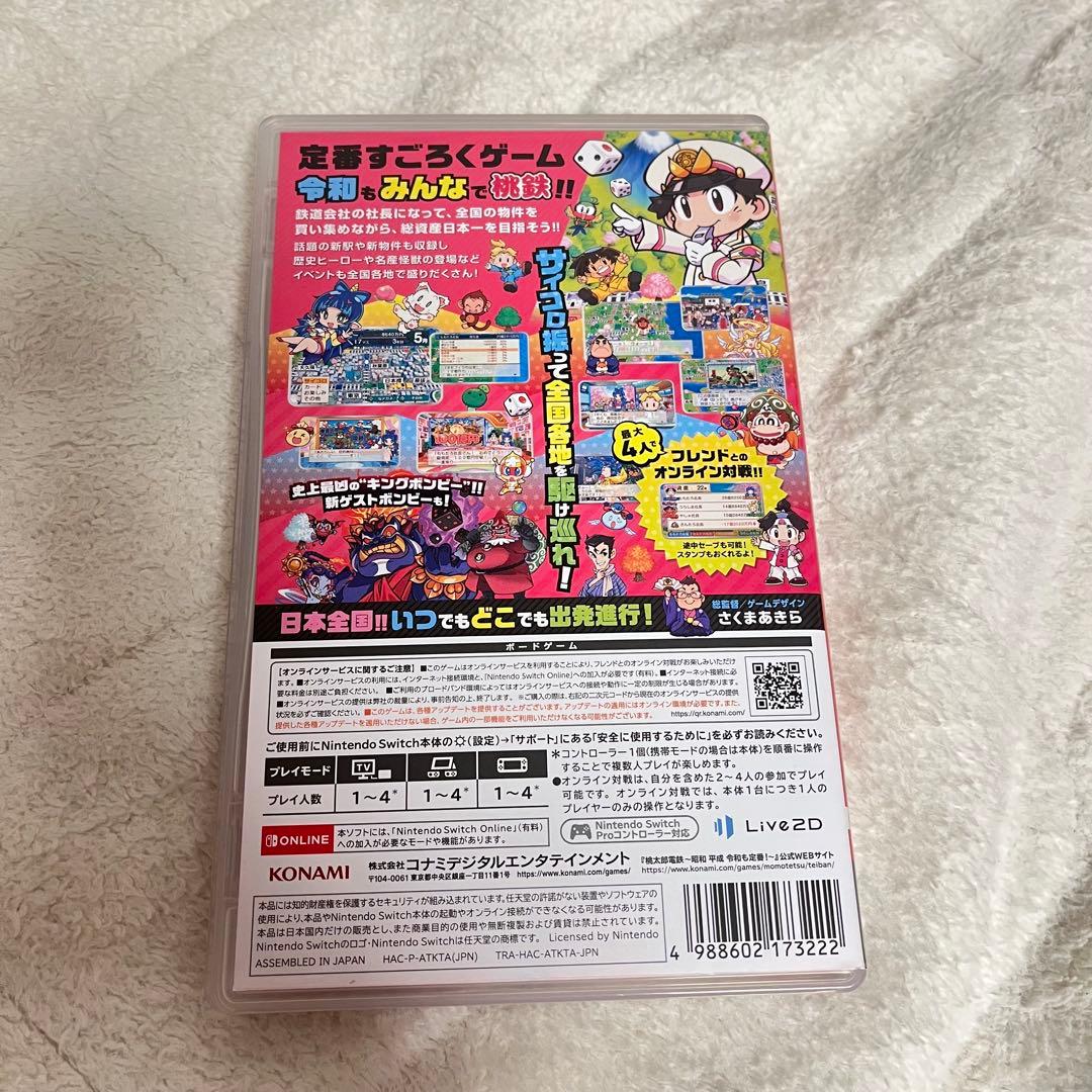 Switch ソフト 2本セット　桃鉄　マリカー8