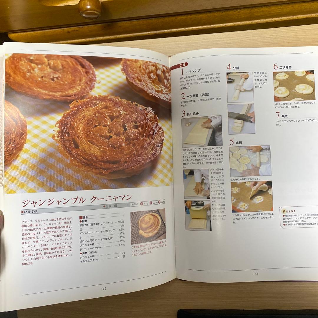 Boulanger シリーズ 1-3 セット