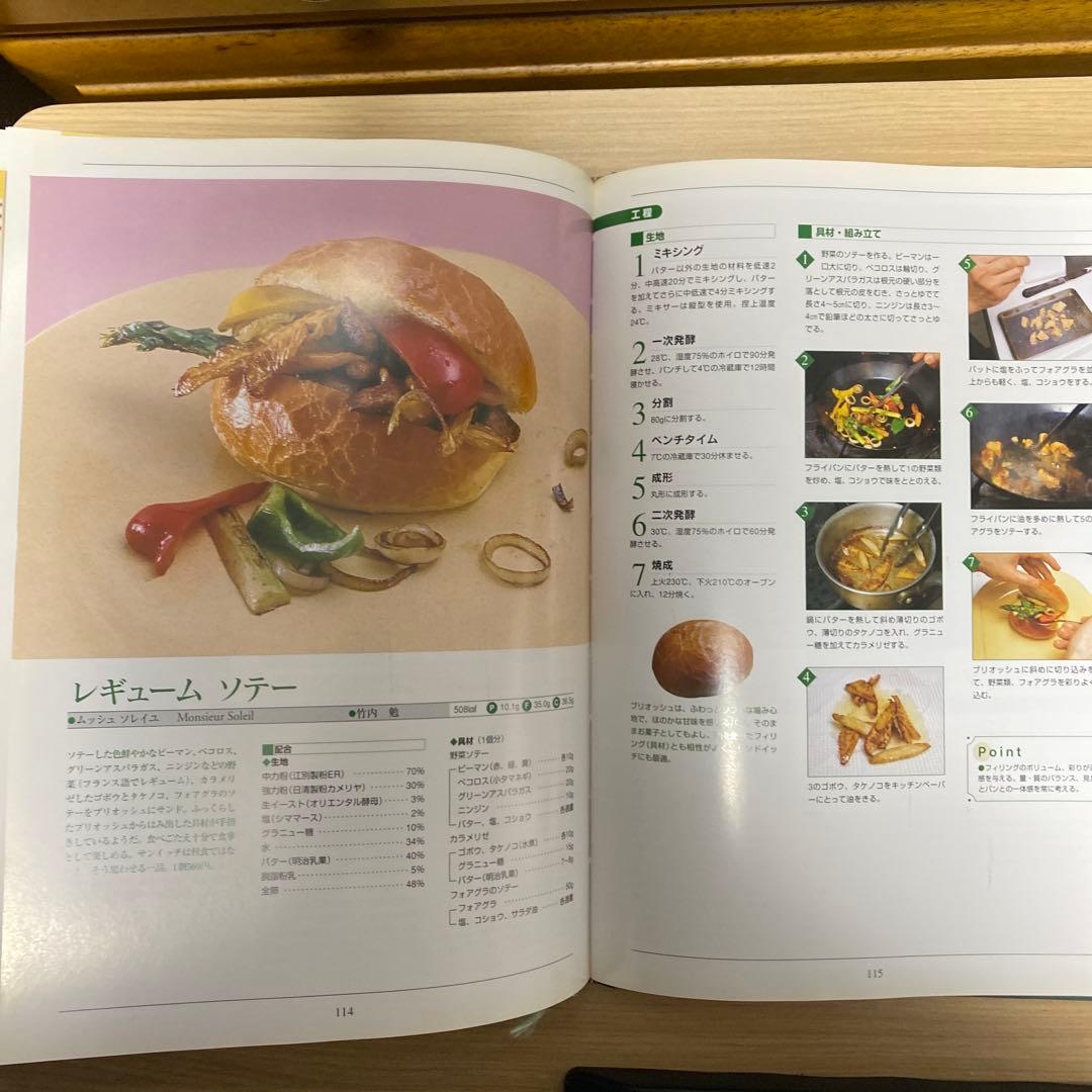 Boulanger シリーズ 1-3 セット