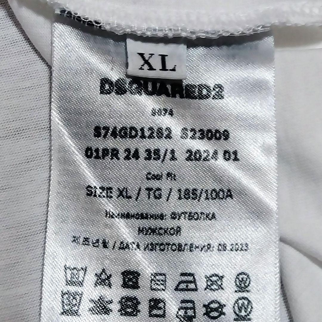 未使用 DSquared2 Cool Fit T-Shirt XL