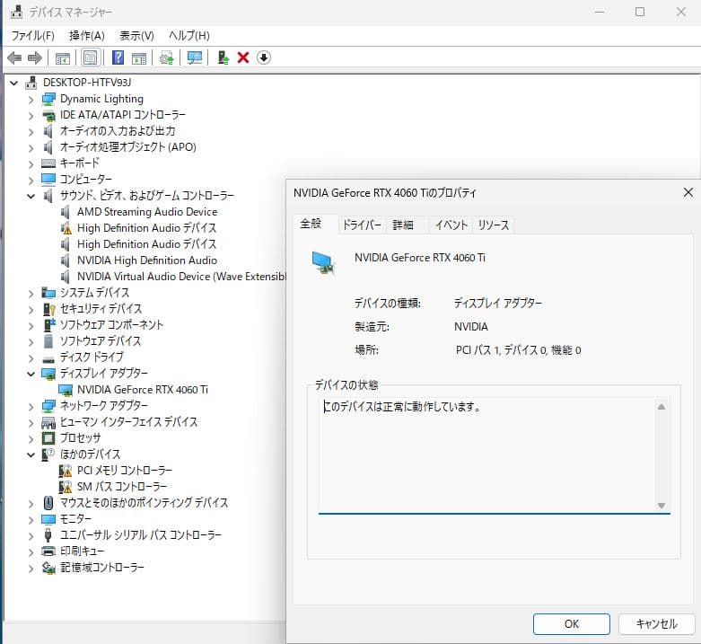 C*r様 Palit RTX4060Ti STORMX 8GB GDDR6