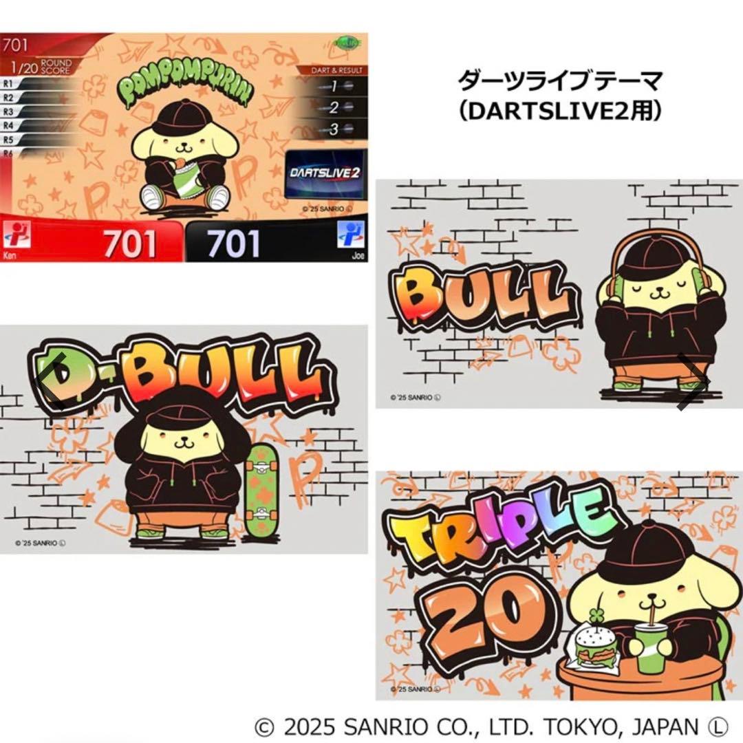 【限定生産品】ダーツライブ ポムポムプリン ダーツセット テーマ付き【数量限定】