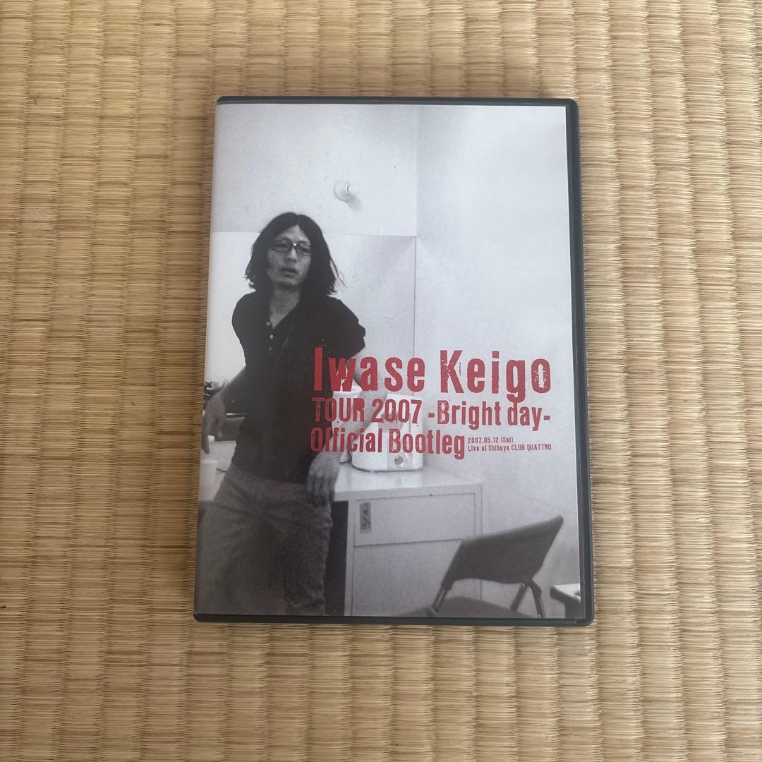 岩瀬敬吾　サイン入りCD、DVDコレクション