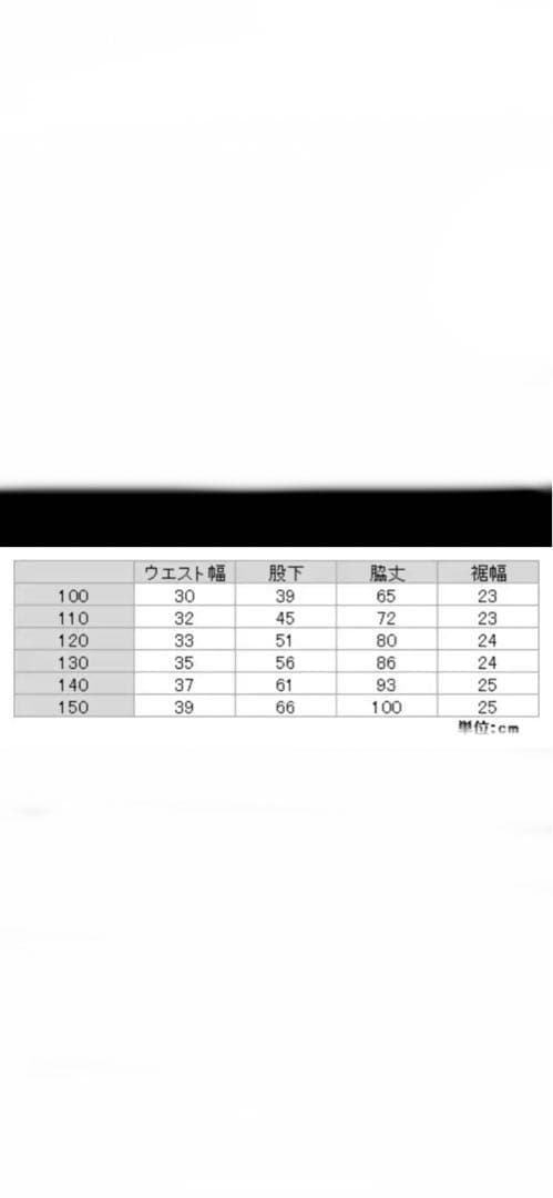 ノースフェイス☆キッズ☆インサレーションビブパンツ☆スキーウェア☆110☆