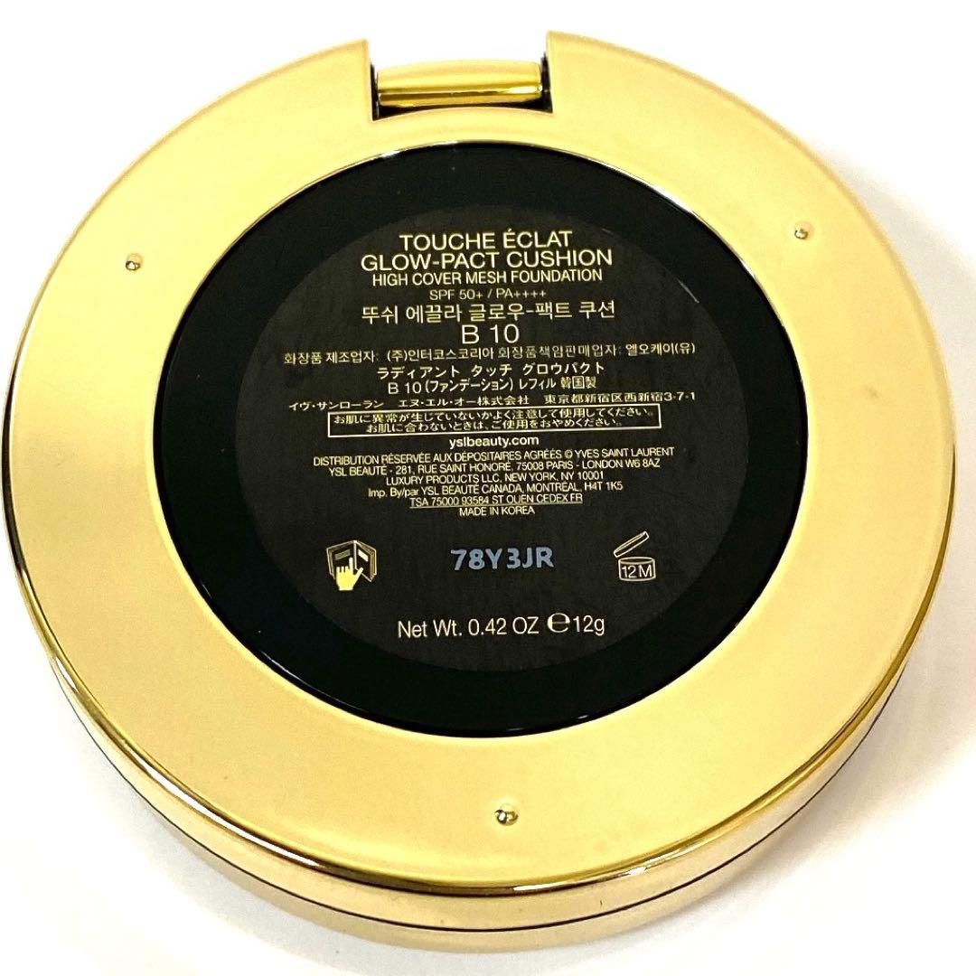 5373 未使用 イヴサンローラン ファンデーション 定価12,320円 12g