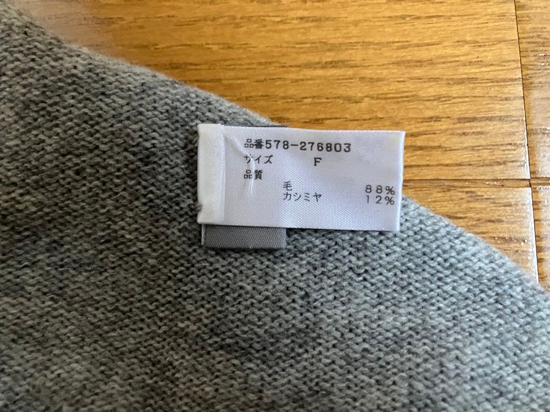 マーガレットハウエル　ニット帽　カシミア混