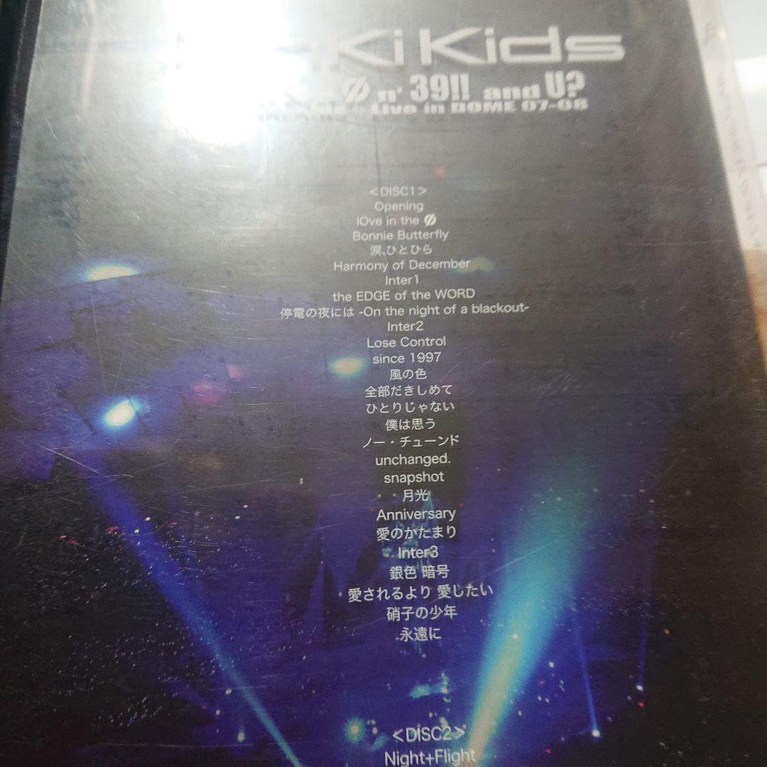 Kinki Kids DVD+CD ９枚 セット