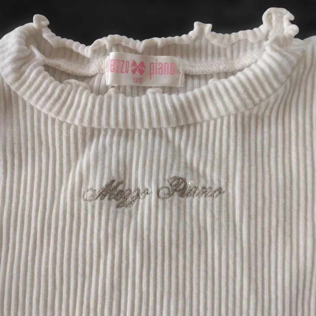 メゾピアノ　ピンクのセットアップと白い長袖Tシャツ（120）
