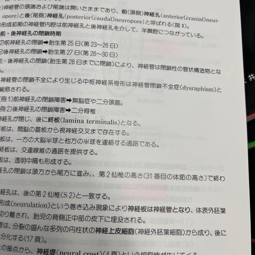 耳よりな情報教えます! シリーズ6冊セット