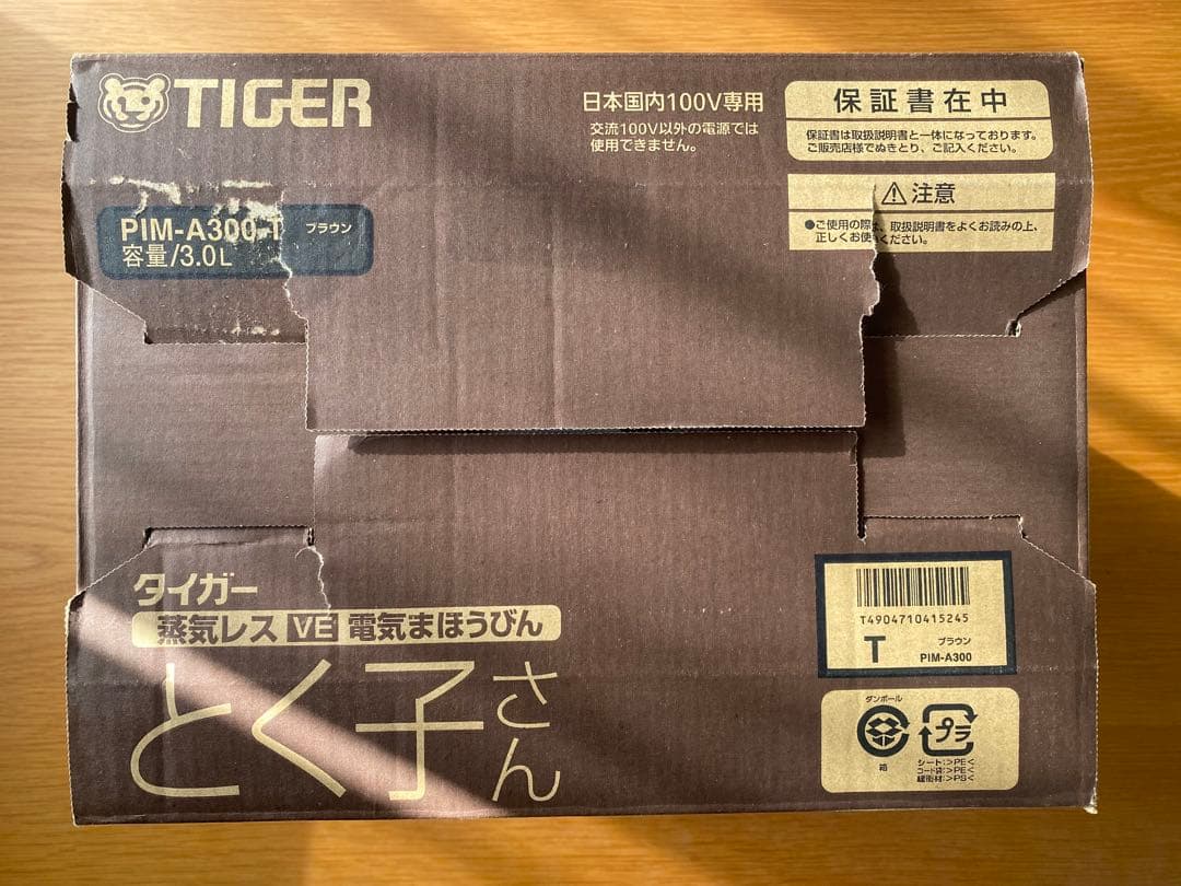 タイガー 蒸気レスVE電気まほうびん　PIM-A300(T) 3.0L ブラウン