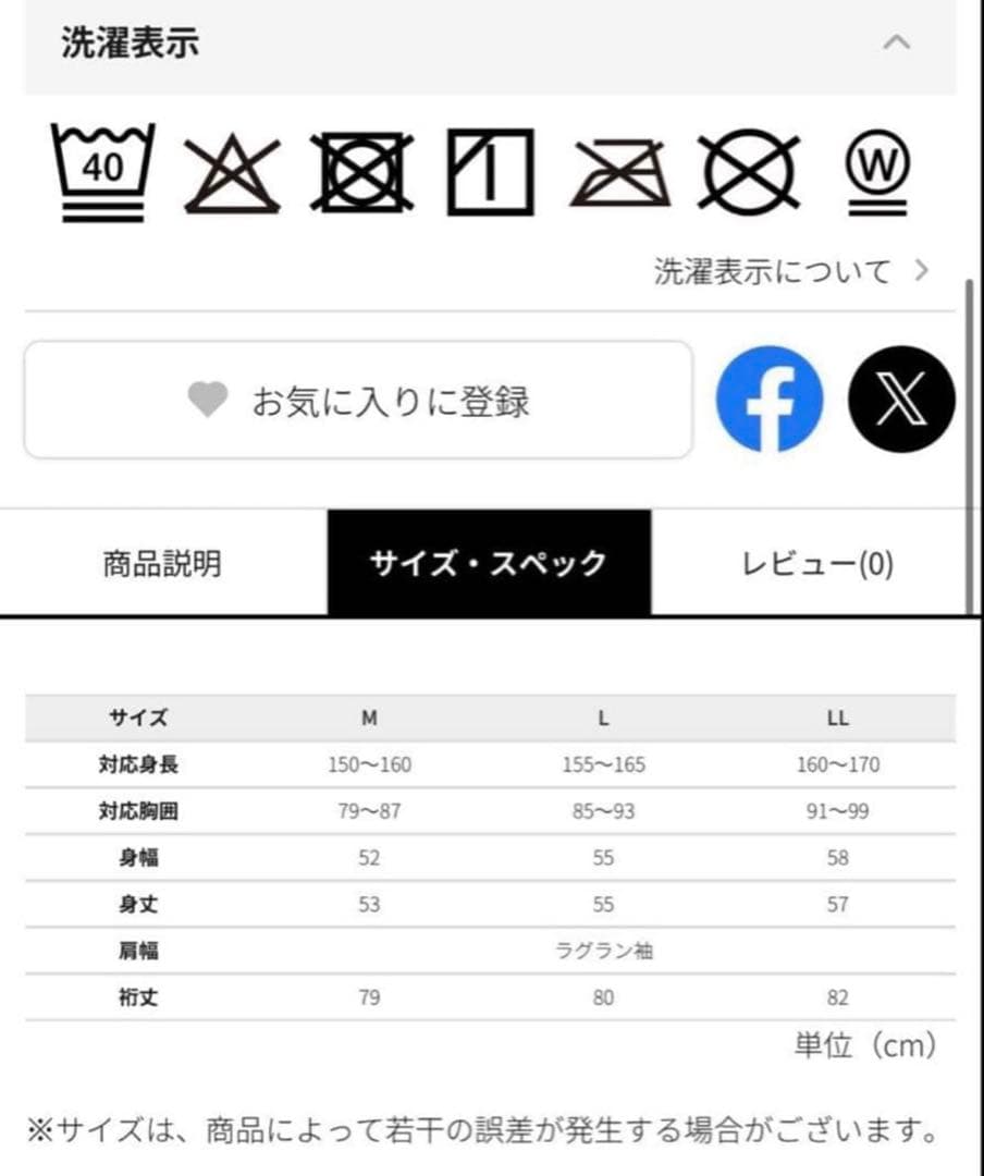 レディースメディヒール(R)リカバリー　ワークマン【サックス】上下M グレー