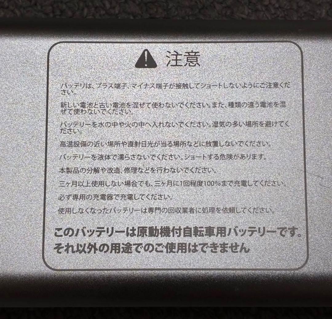 「充電器付き」 glafit グラフィット　gfrー01,02共用バッテリー