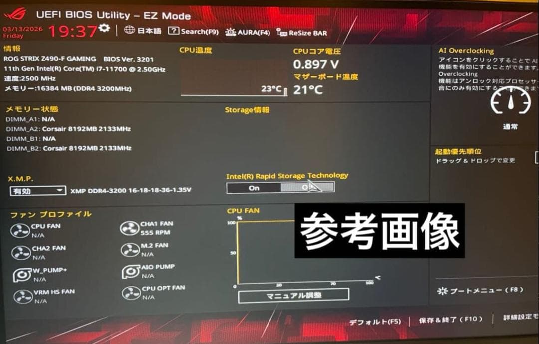 Intel Core i7-11700 CPU Kryonautグリースセット