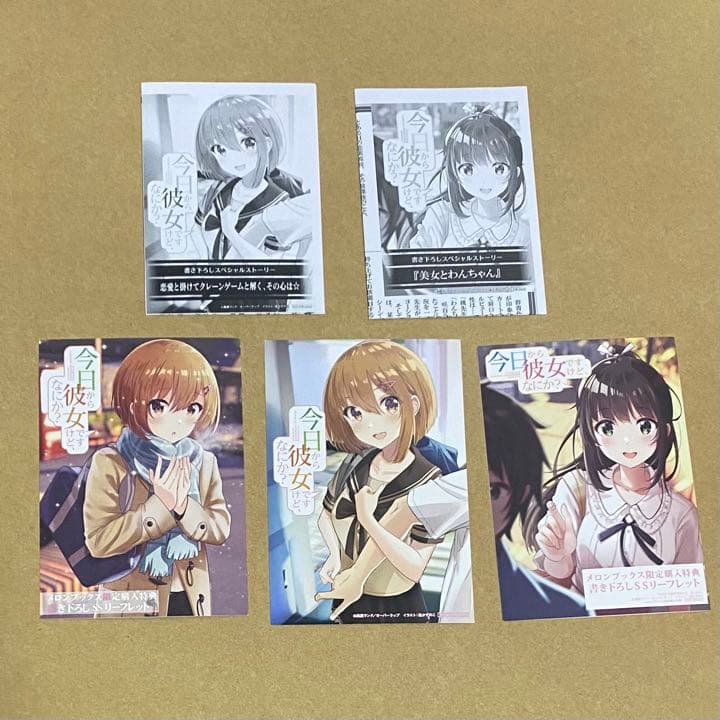 ライトノベル大量まとめ売り①
