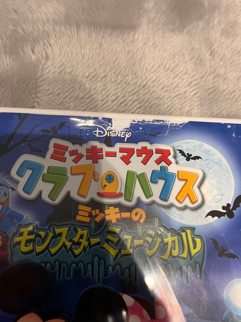 ミッキーマウスクラブハウス DVD 14枚セット