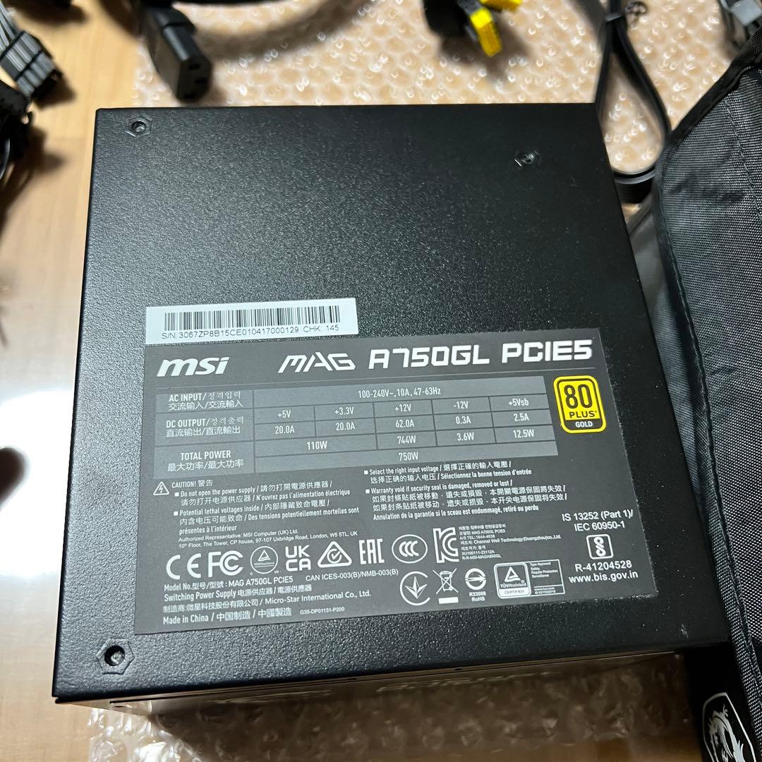 MSI MAG A750GL 電源ユニット 750W（80 PLUS Gold）