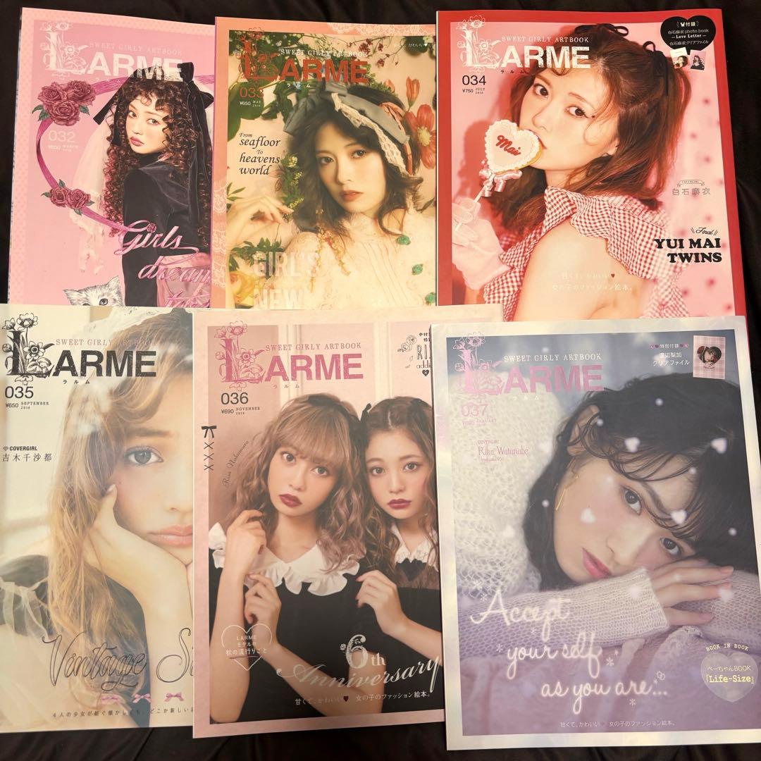 LARME♡020〜045♡26冊まとめ売り♡雑誌