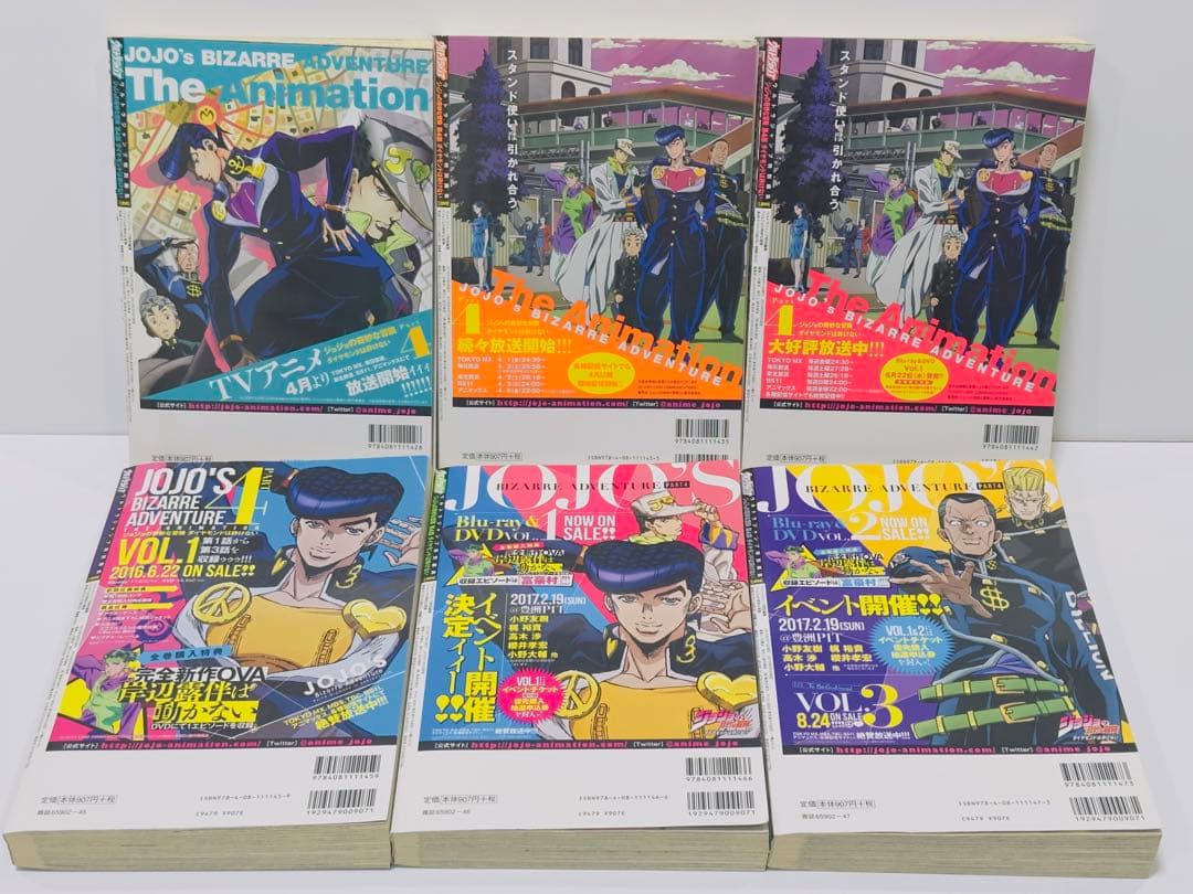 ジョジョの奇妙な冒険 第4部 ダイヤモンドは砕けない 総集編 Vol.1〜6