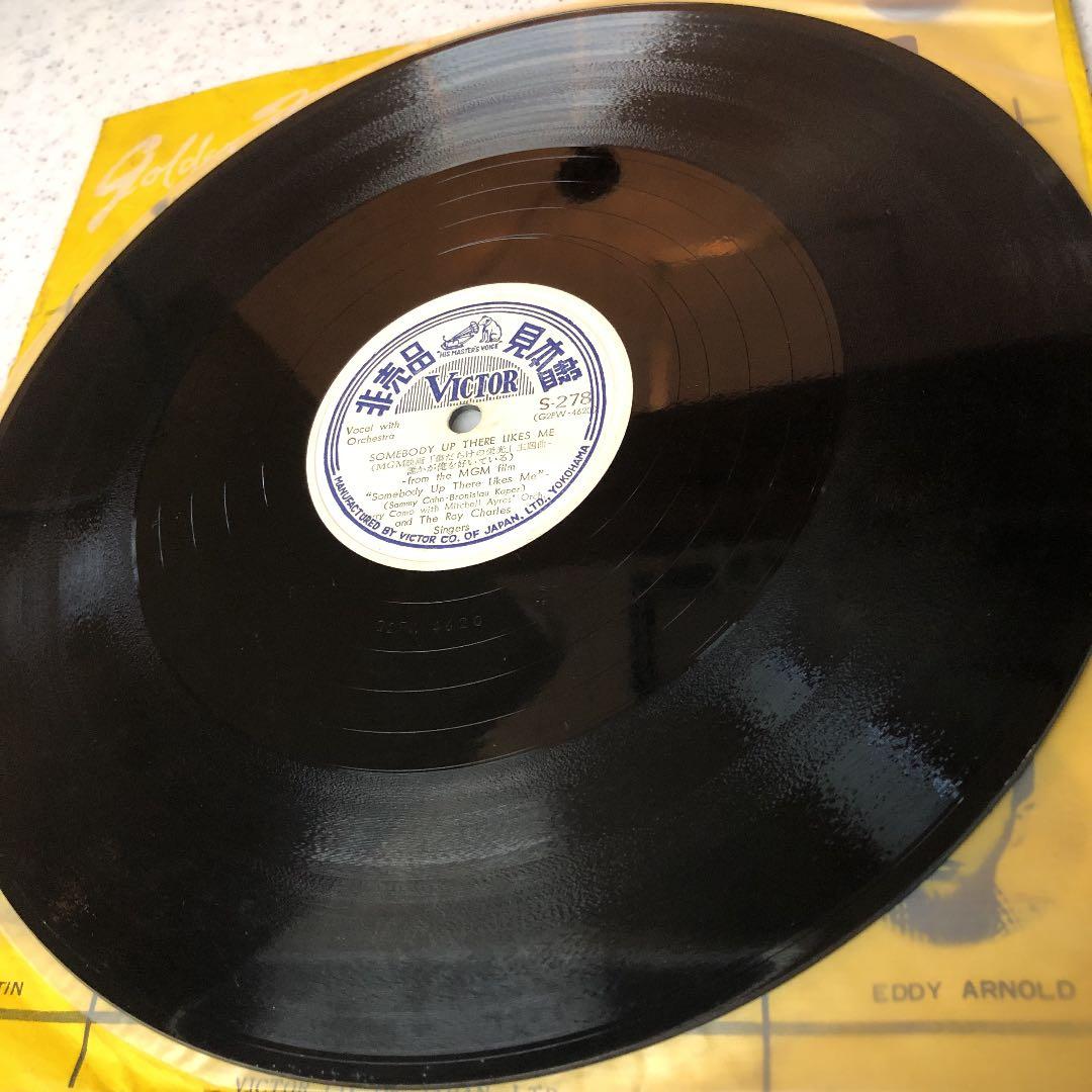 非売品 見本盤 RAY CHARLES / PERRY COMO SP盤