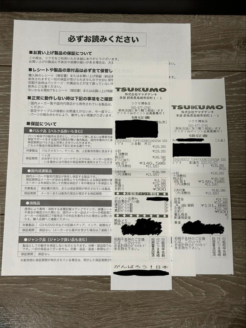 ASUS TUF GAMING NVIDIA RTX3080 10GB グラボ