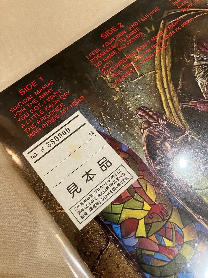 『プロモ盤』Suicidal Tendencies JOIN THE ARMY