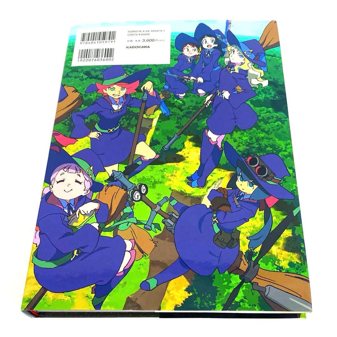 リトルウィッチアカデミア クロニクル