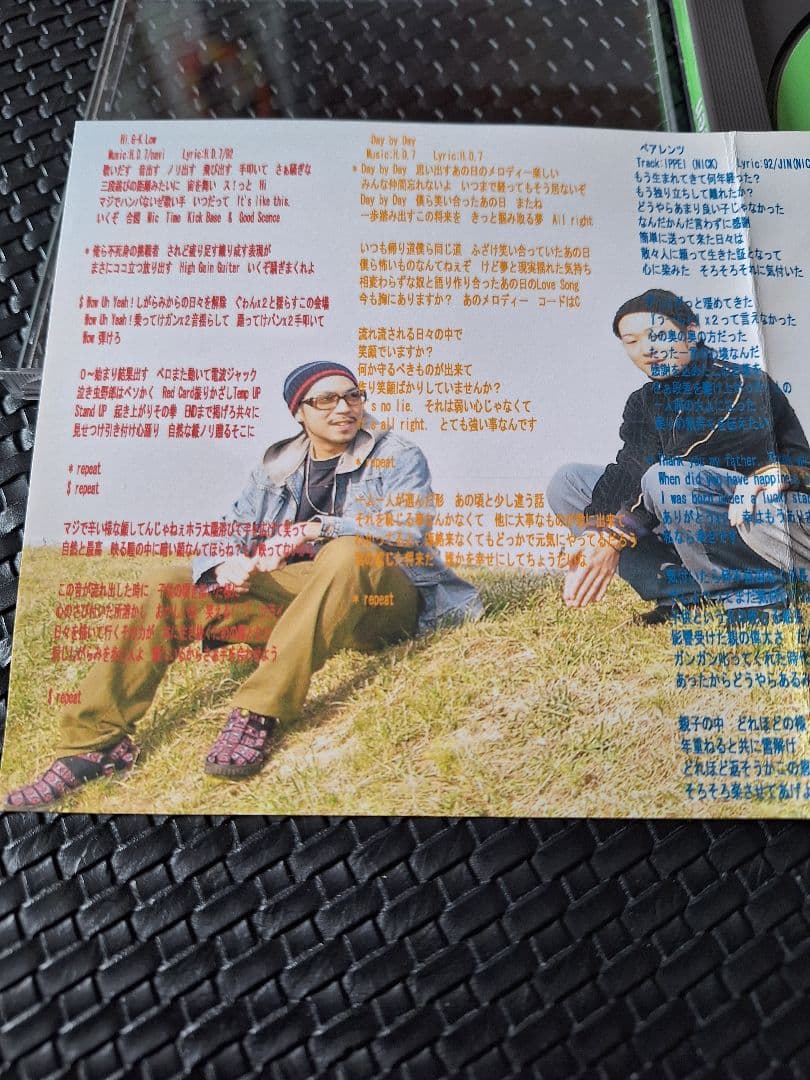J*様 GReeeeN インディーズ盤 CD-R 最初期メジャー未発表曲 ペアレ
