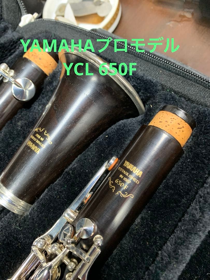 総メンテナンス済みYAMAHA650F完全整備　試奏確認済み　ボナードゴールド