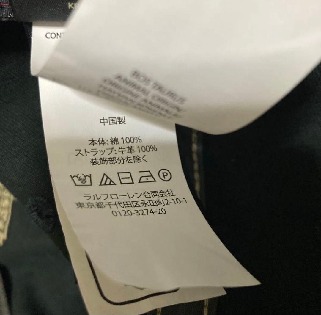 値下げ不可　RRL ロゴツイルボール　ラルフローレン