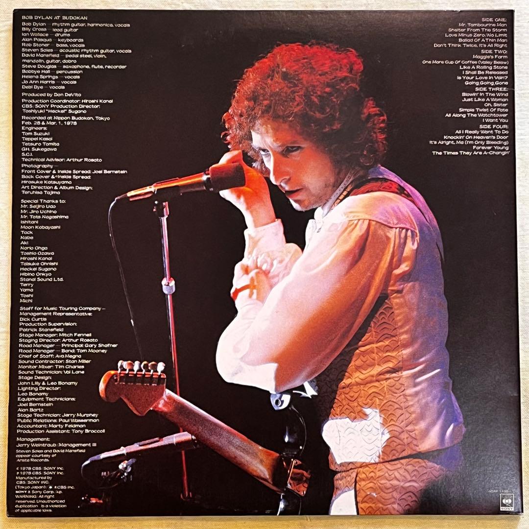 2LP 帯 ボブディラン BOB DYLAN 40AP1100~1