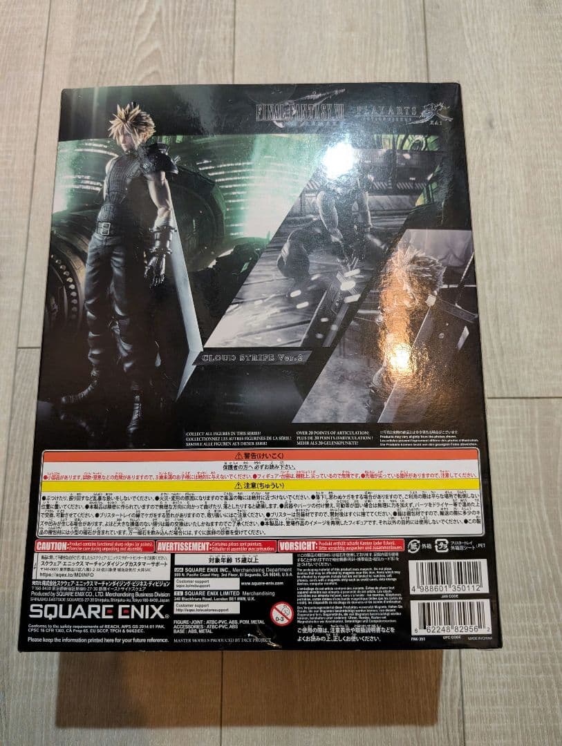 ファイナルファンタジー7 FF7 クラウド プレイアーツ改　Ver.2