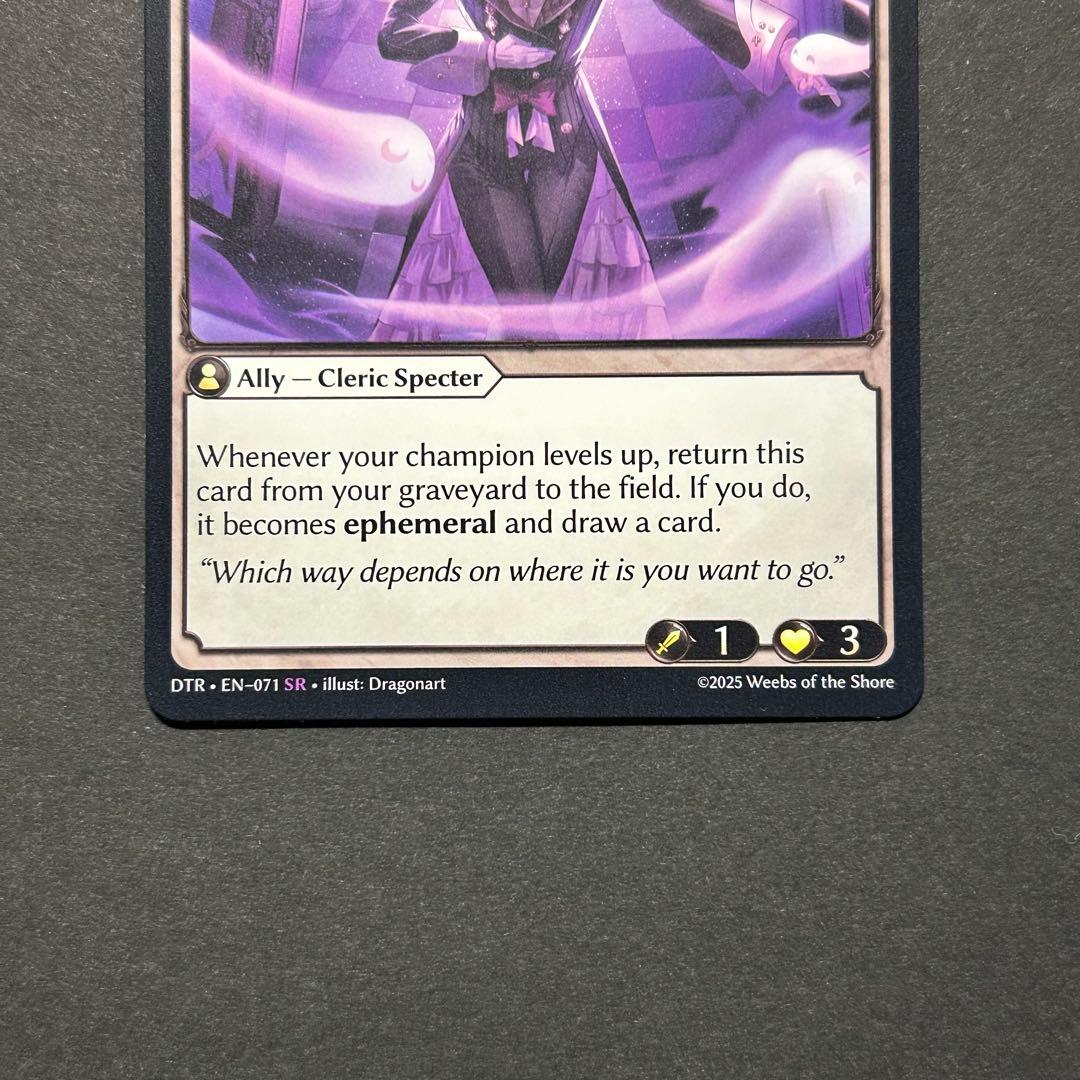 その他 Liminal Guide grand archive