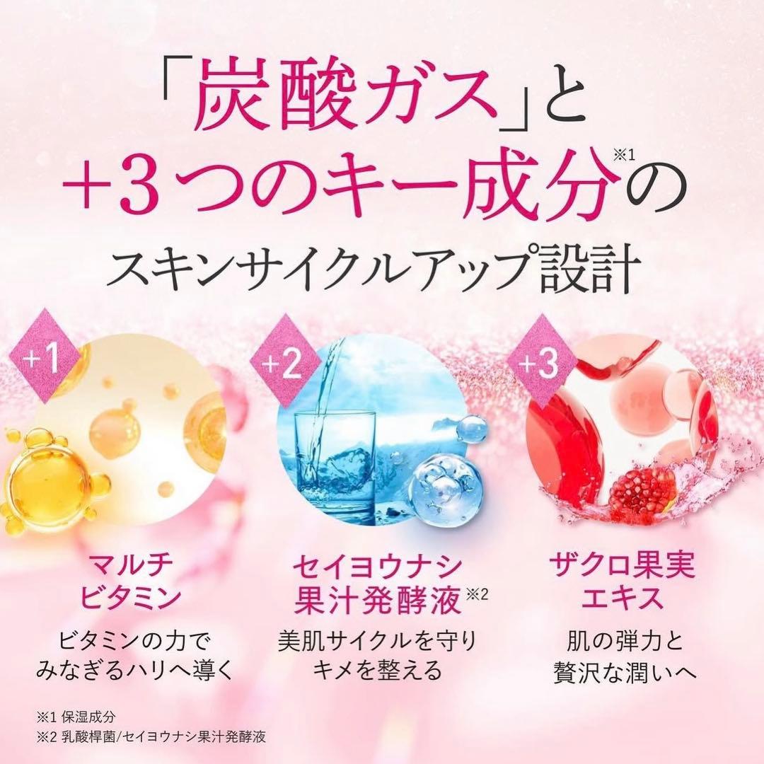 エニシー グローパックBeaute6 数量限定品6回分×2箱