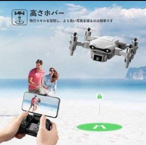 ドローン　720P HDデュアルカメラ収納パック付き 3バッテリ飛行時間36分
