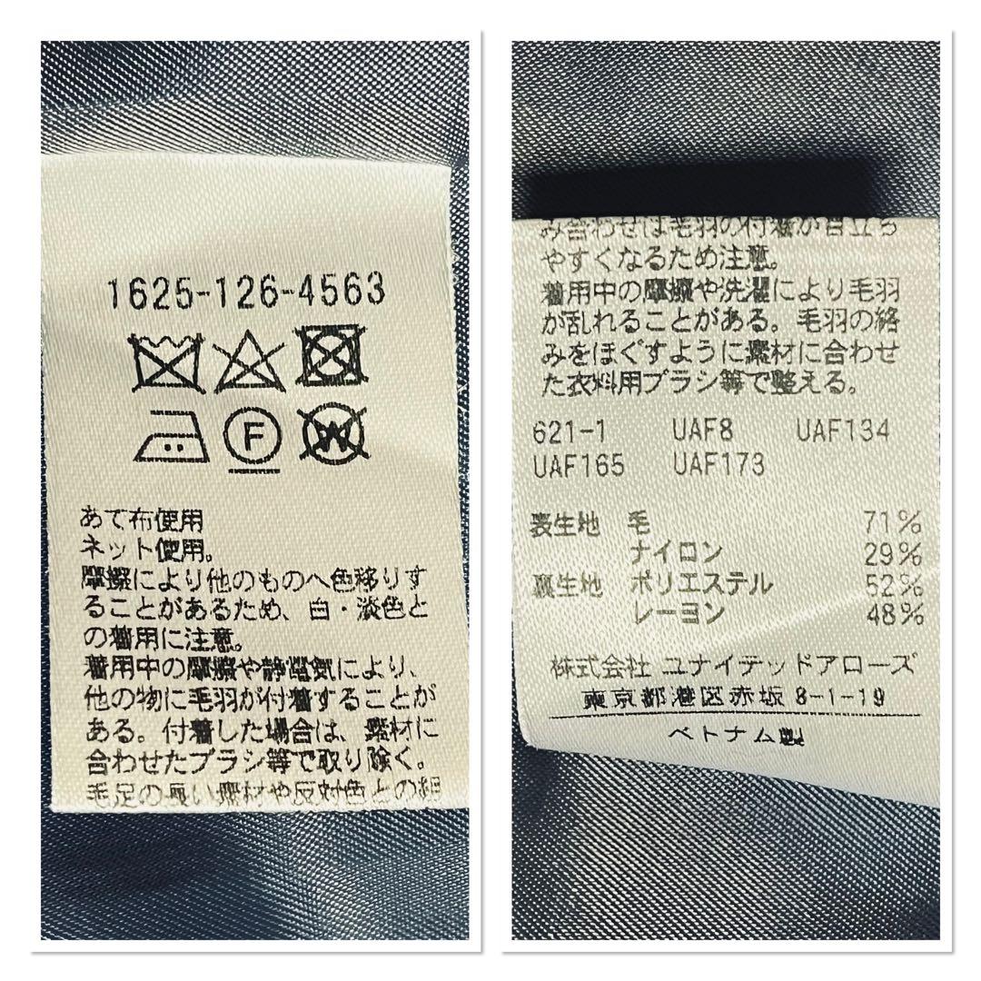 はな❤️ビューティー＆ユース♡ノーカラーロングコート青系♡美品