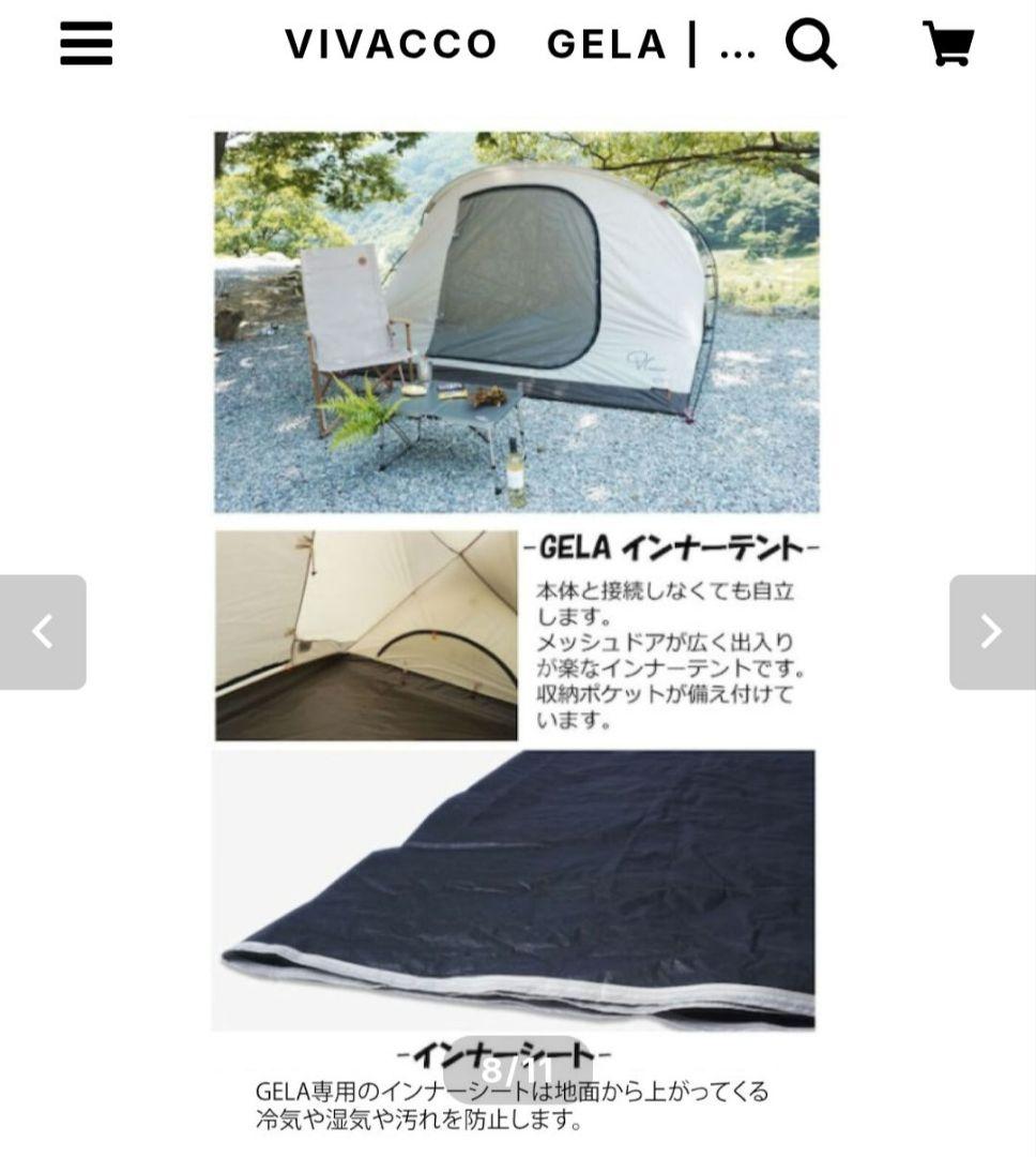 韓国発　VIVACCO　ツールームテント　新品
