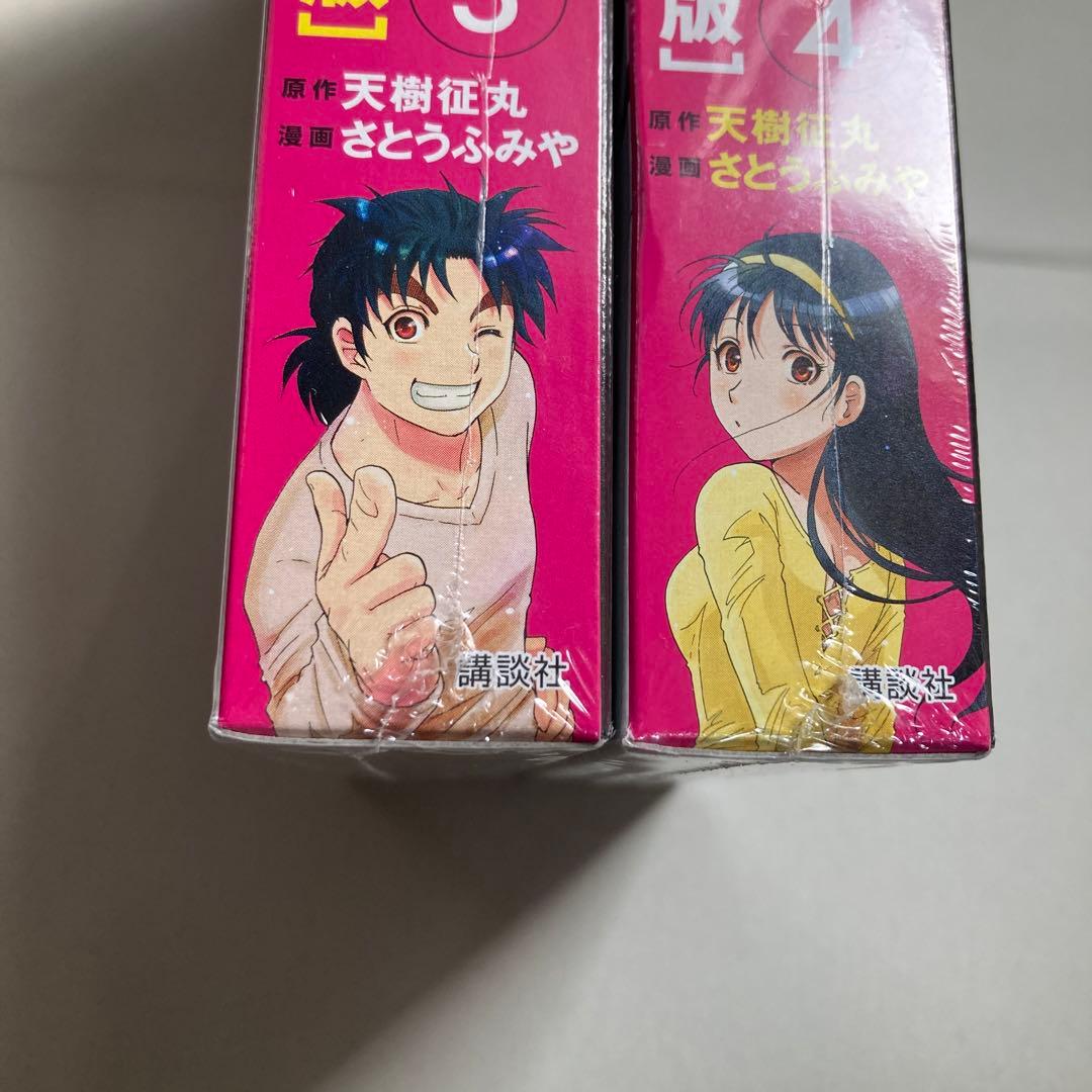 金田一少年の事件簿 : 20周年記念シリーズ 3巻・4巻　DVD付き　匿名配送