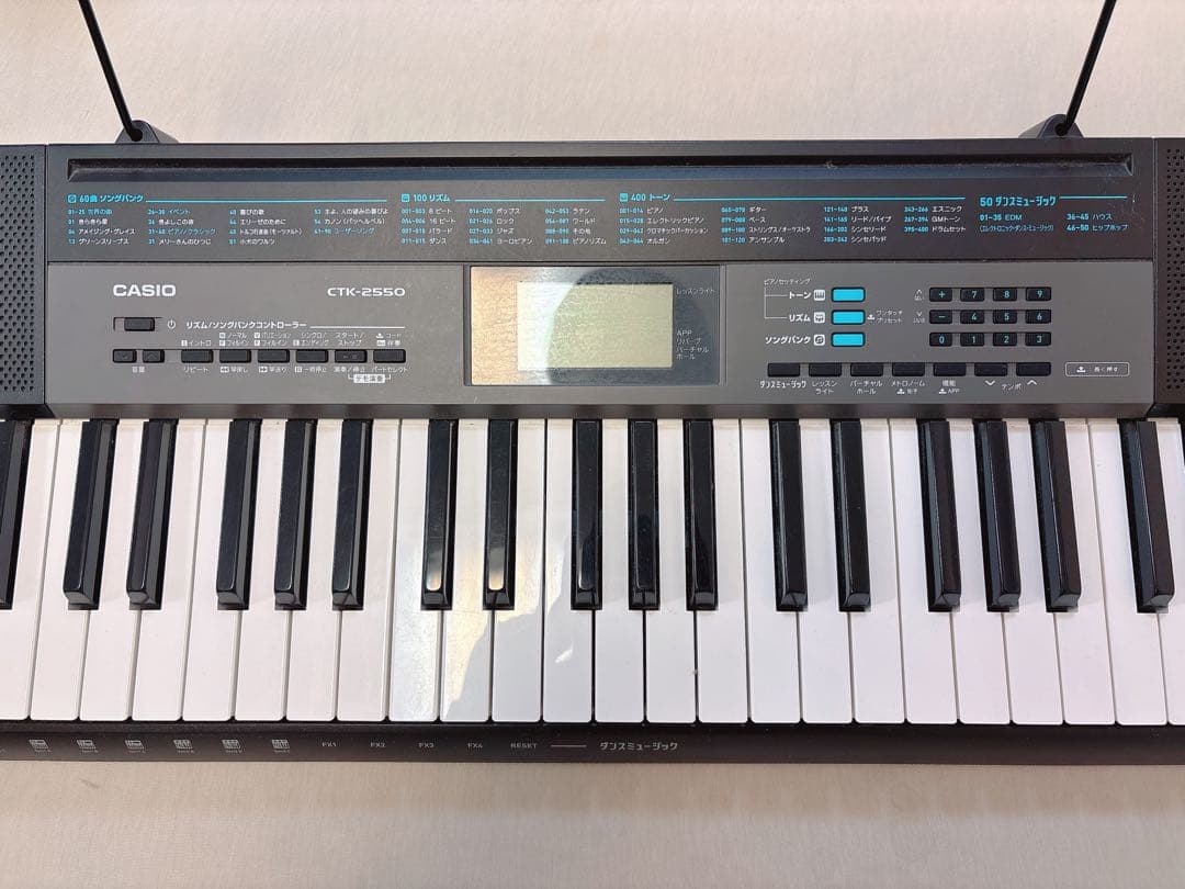 CASIO CTK-2550 キーボード