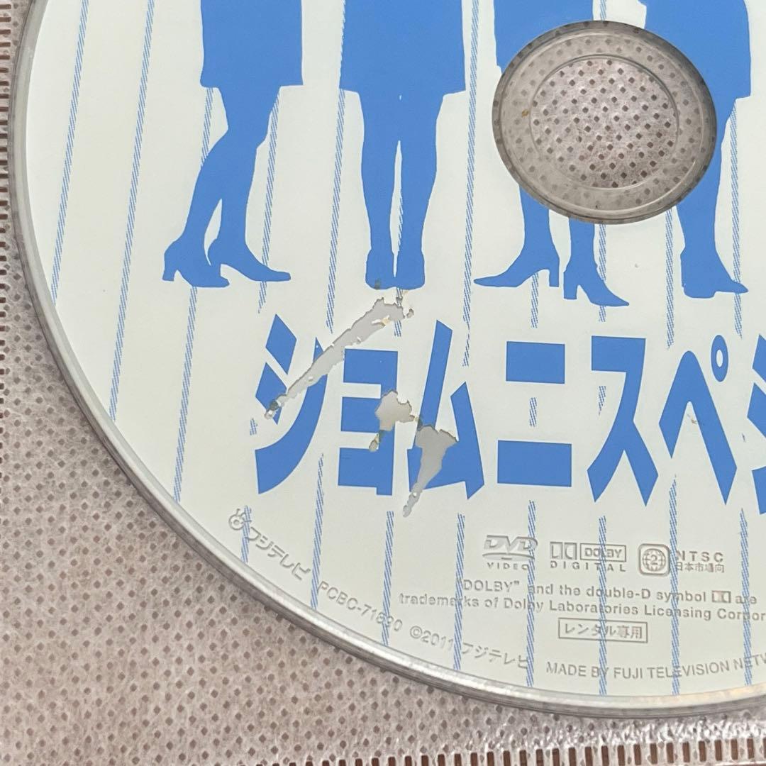 ショムニ ファーストシリーズ （1期）全6巻＋スペシャル DVD 全巻セット