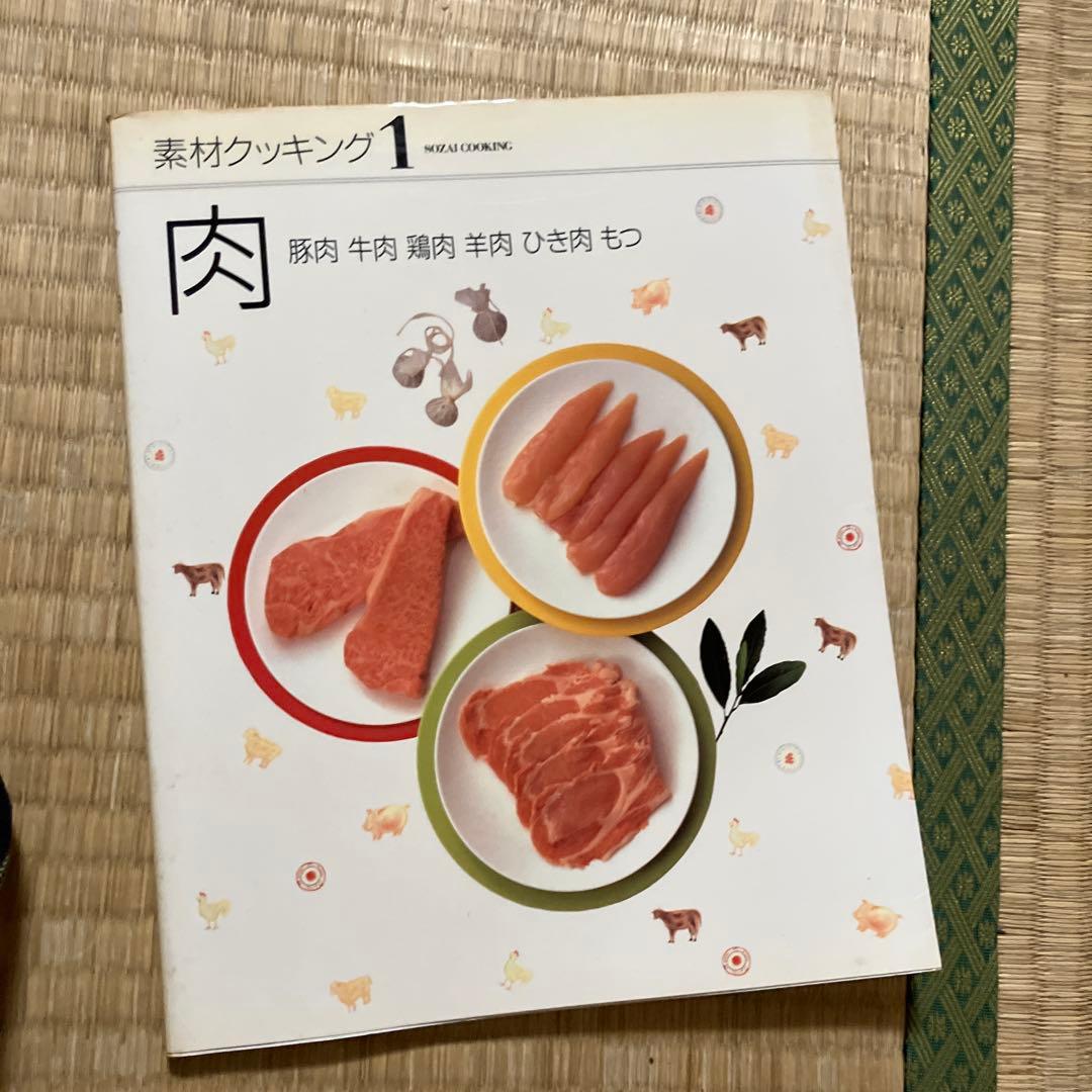 豆腐料理 素材クッキング 全15巻