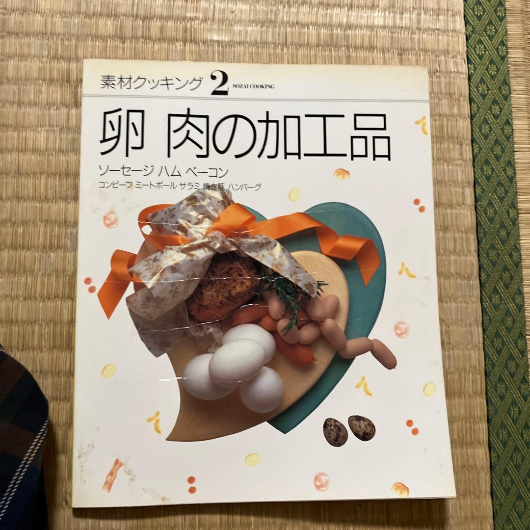 豆腐料理 素材クッキング 全15巻