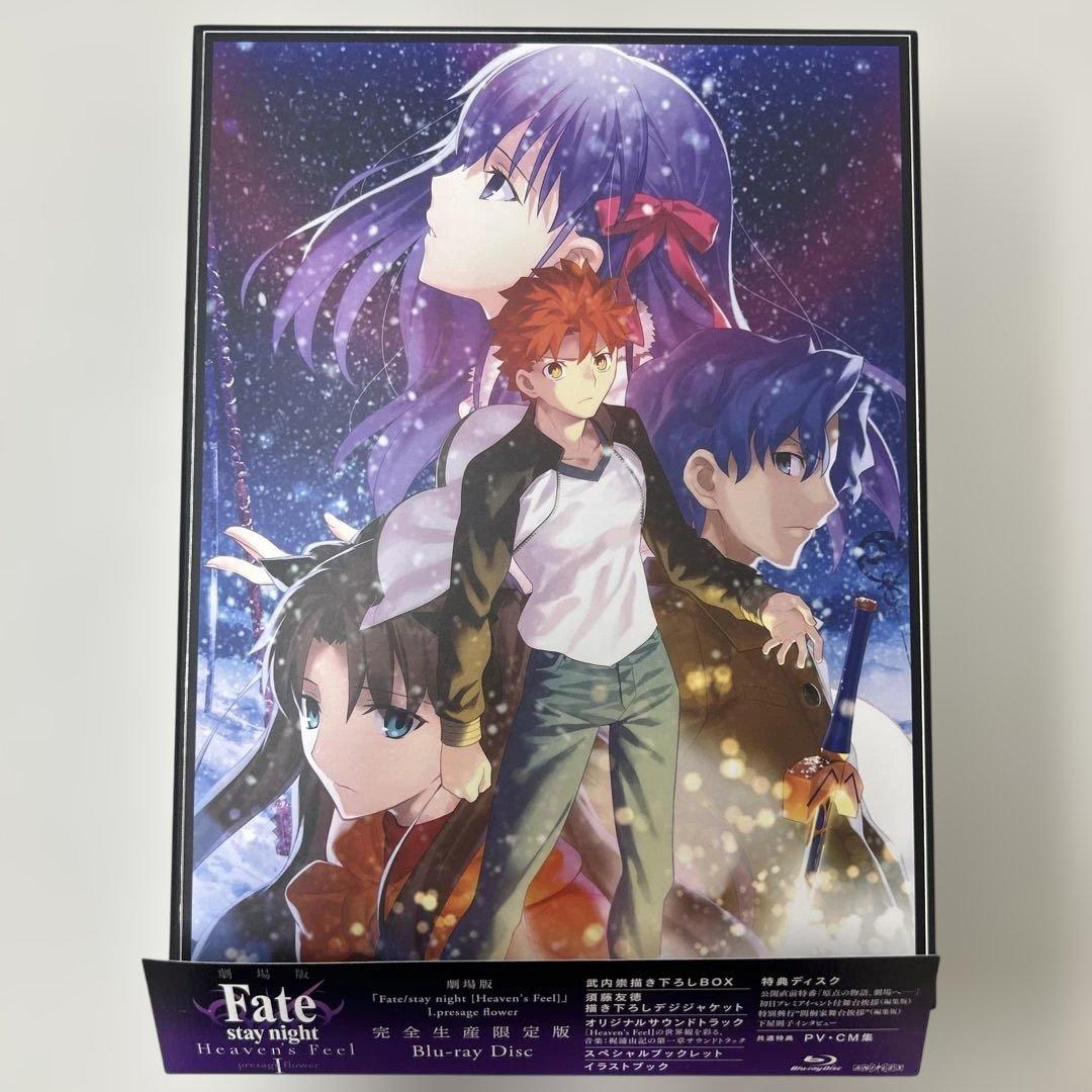 劇場版 フェイト/ステイナイト　ヘブンズフィール　Blu-ray 全巻セット
