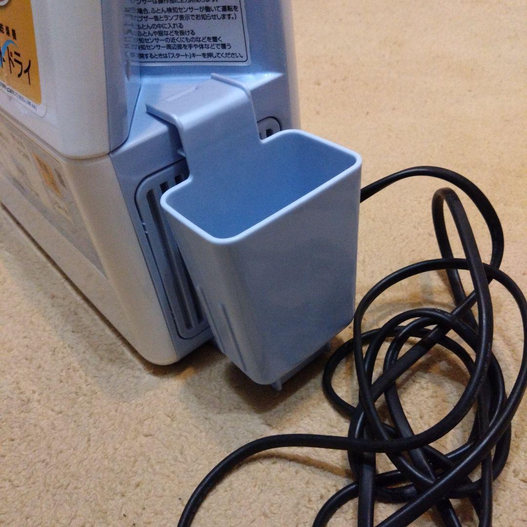 ZOJIRUSHI RF-AA20-AA ブルー ふとん乾燥機